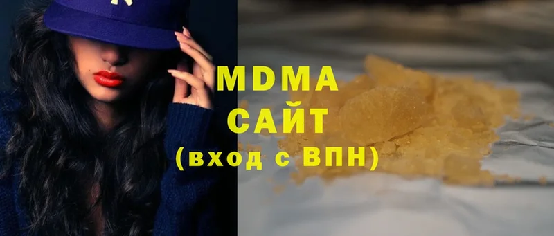 МДМА crystal  Зубцов 